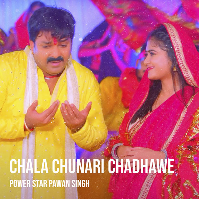 Chala Chunari Chadhawe